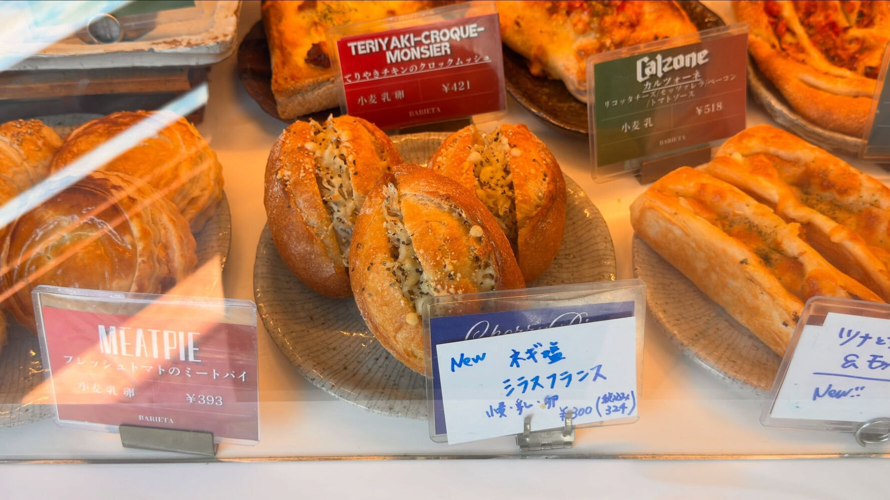 ブログ