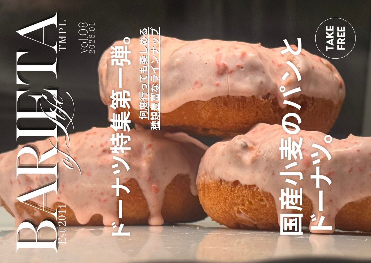 ブログ
