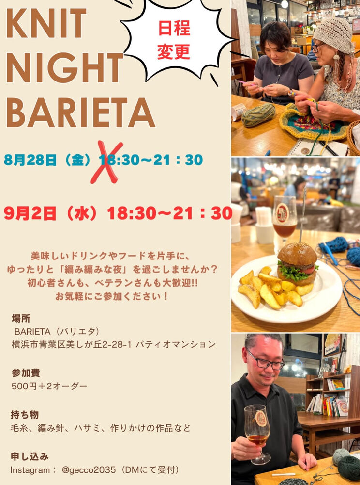 ブログ
