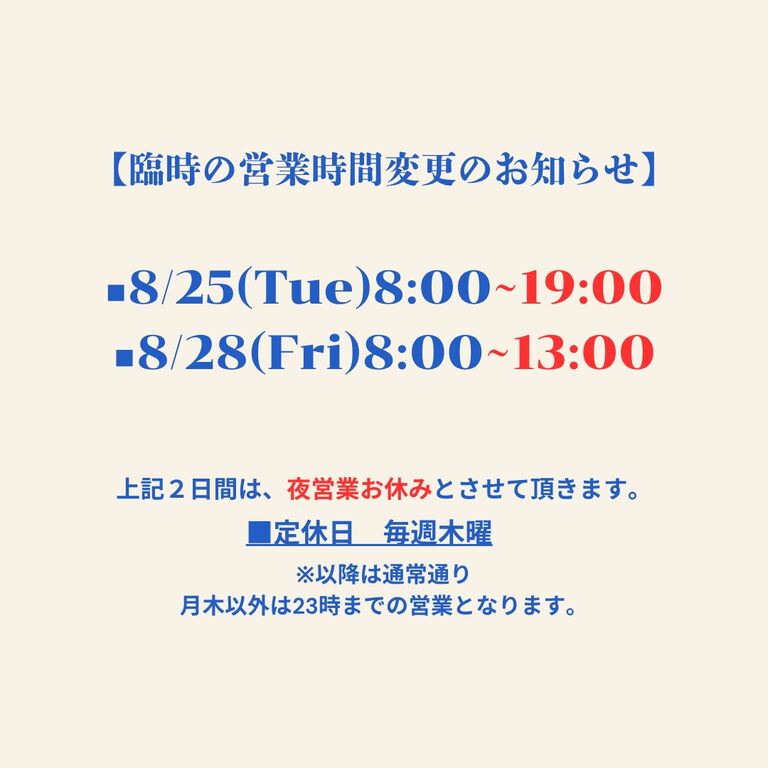 ブログ